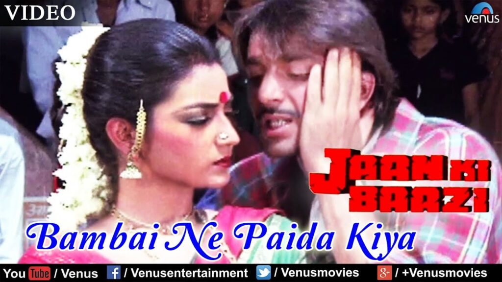 Bambai Ne Paida Kiya Lyrics Lyrics