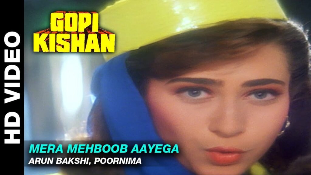मेरा महबूब आयेगा Mera Mehboob Aayega Lyrics Lyrics