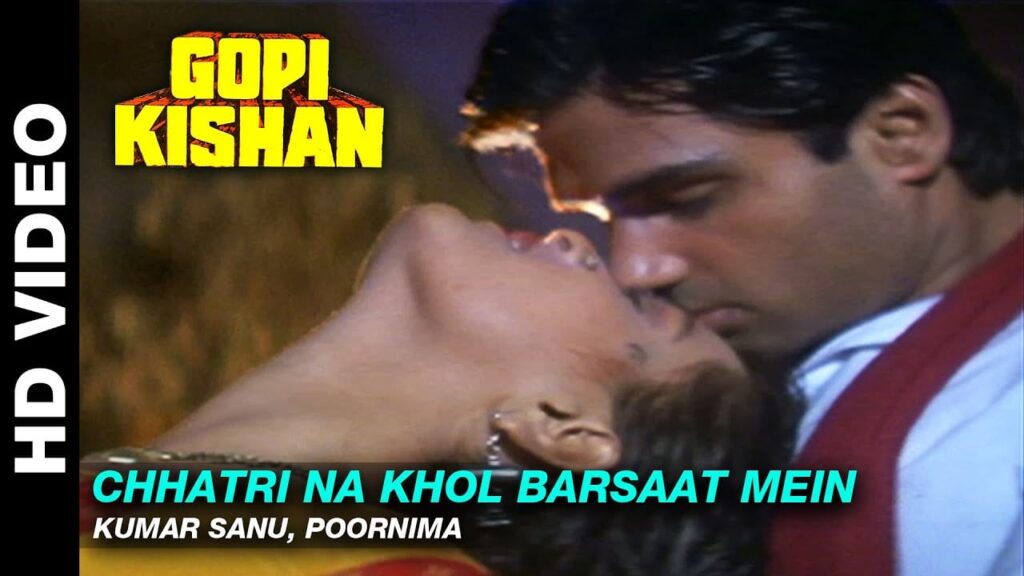 छतरी न खोल बरसात में Chhatri Na Khol Barsaat Mein Lyrics Lyrics