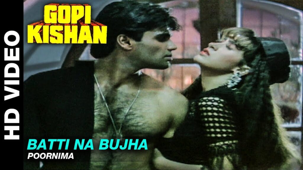 बत्ती न बुझा Batti Na Bujha Lyrics Lyrics