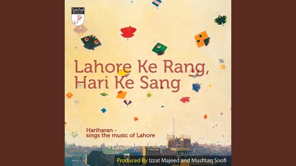Piya Tore Aangan Mein Lyrics Lyrics
