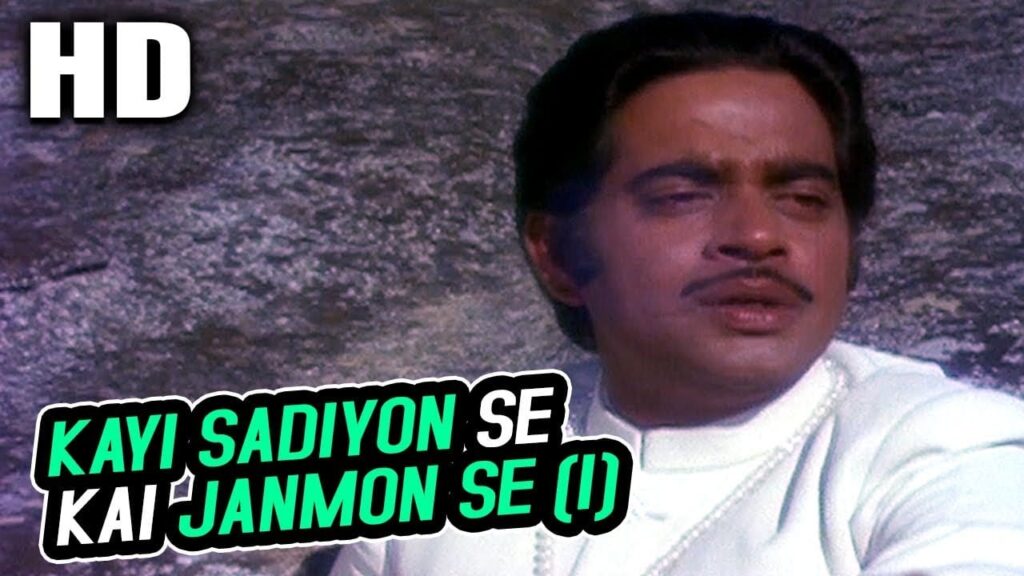कई सदियों से Kai Sadiyon Se Lyrics Lyrics