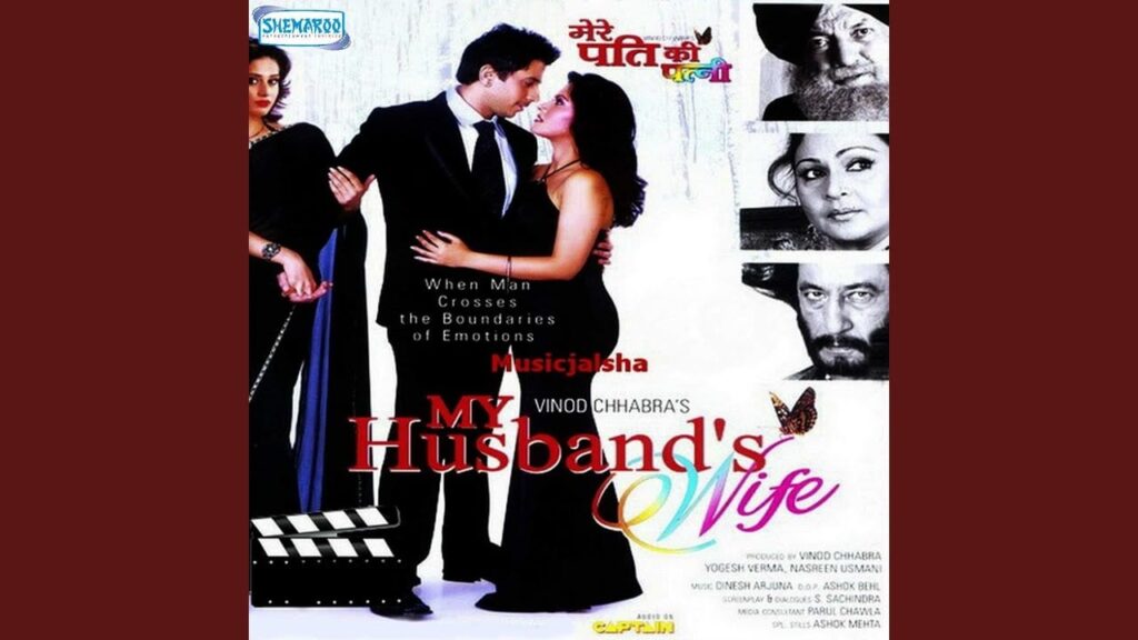 Hule Ni Maiye Hule Lyrics Lyrics