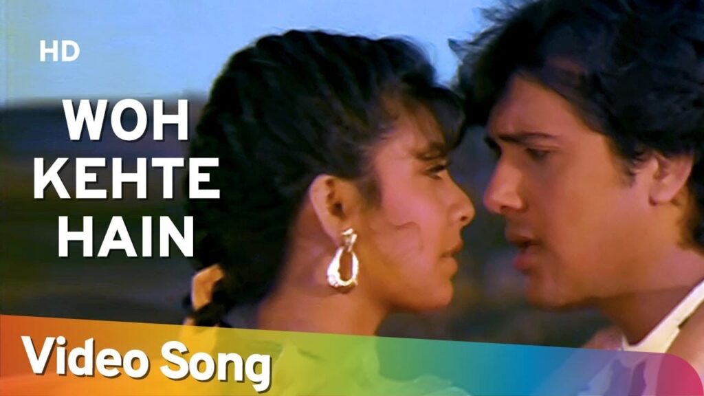 वह कहते है हमसे Woh Kehte Hain Hum Se Lyrics Lyrics
