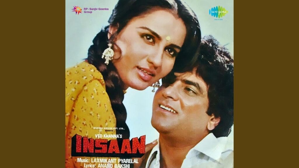 कोई न जब तेरा साथी हो Koi Na Jab Tera Sathi Ho Lyrics Lyrics