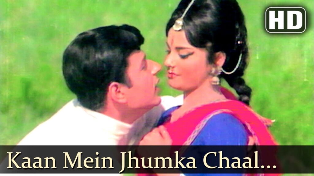 कान मैं झुमका Kaan Mein Jhumka Lyrics Lyrics