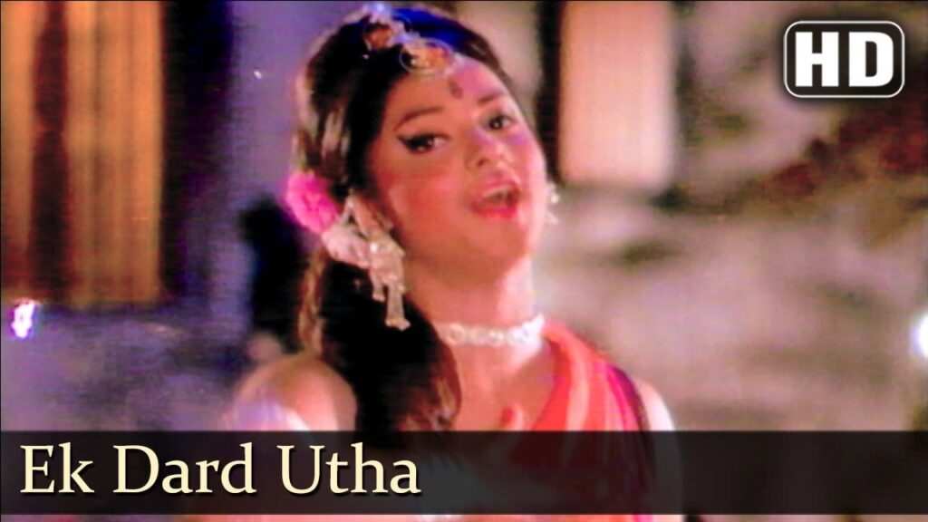 एक दर्द उठा Ek Dard Utha Lyrics Lyrics
