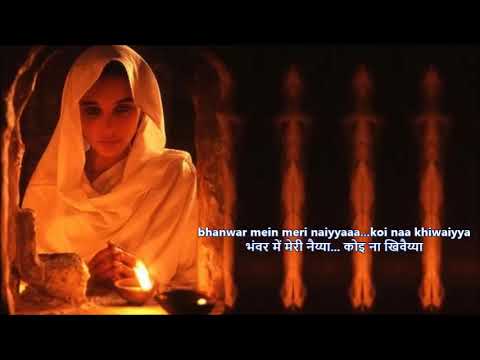 Bhanwar Mein Meri Naiyya Lyrics Lyrics