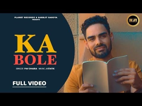 Ka Bole Lyrics Lyrics