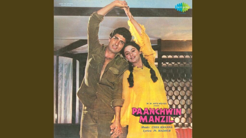 Woh Dil Hi Nahin Lyrics Lyrics