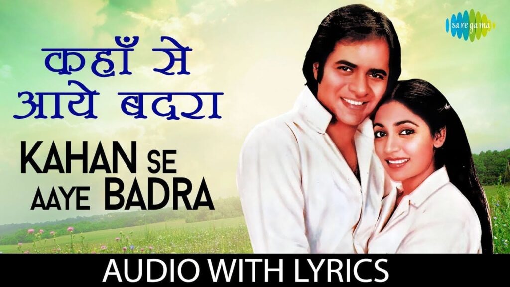 Kaha Se Aaye Badarva Bairi Lyrics Lyrics