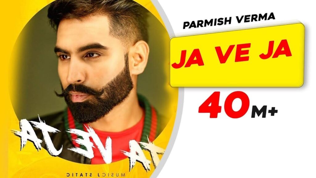 Ja Ve Ja Lyrics Lyrics