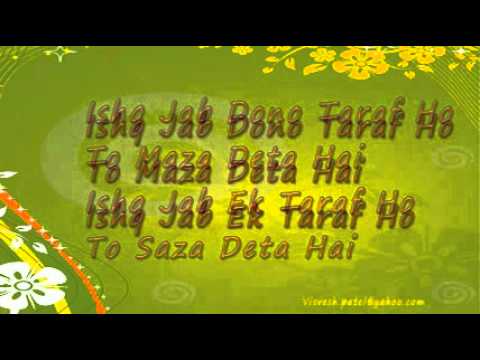 Ishq Jab Ek Lyrics Lyrics