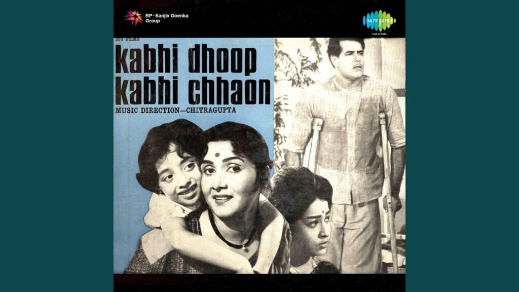 Hai Re Sanjog Lyrics Lyrics
