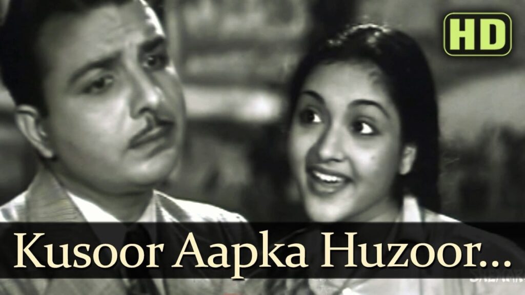 कुसुर आप का हुजूर आप का Kusoor Aapka Huzoor Aapka Lyrics Lyrics