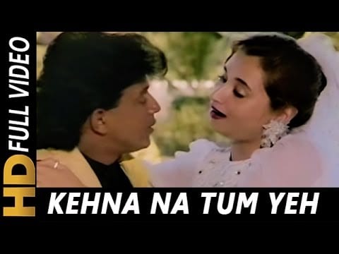 कहना न तुम ये किसी से Kehna Na Tum Yeh Kisi Se Lyrics Lyrics