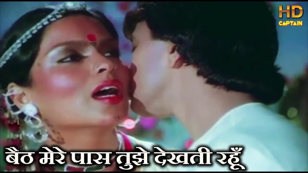 बैठ मेरे पास Baith Mere Paas Lyrics Lyrics