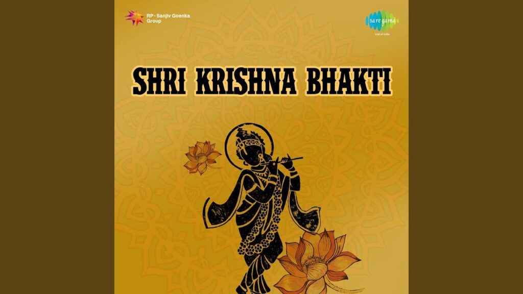 Koi Bhor Ko Jaye Lyrics Lyrics