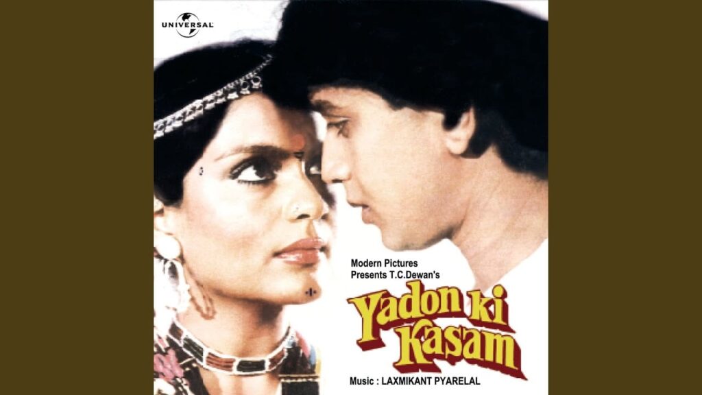 चमन चमन ओ जानेमन Chaman Chaman O Jaaneman Lyrics Lyrics