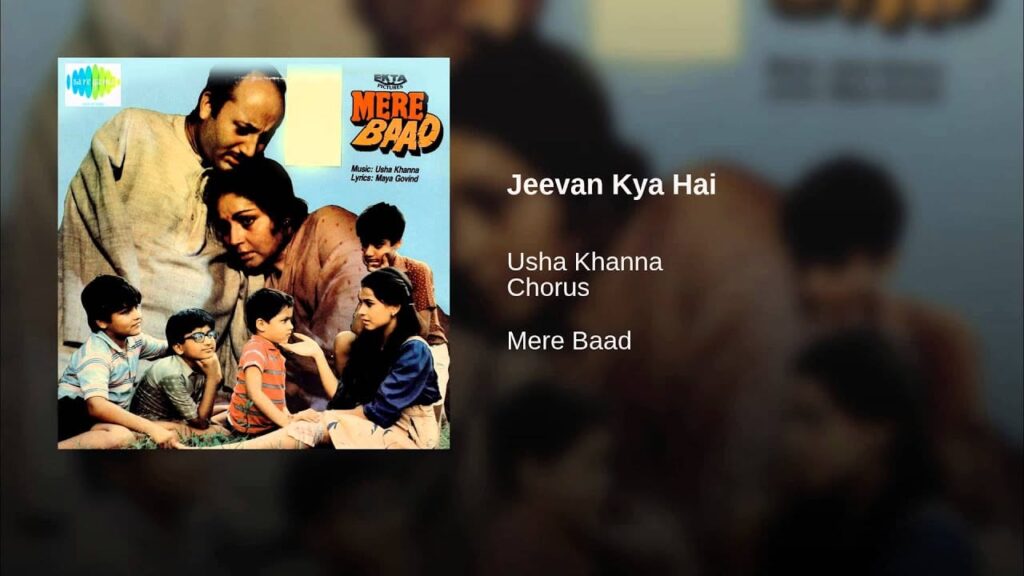 Jeevan Kya Hai Lyrics Lyrics