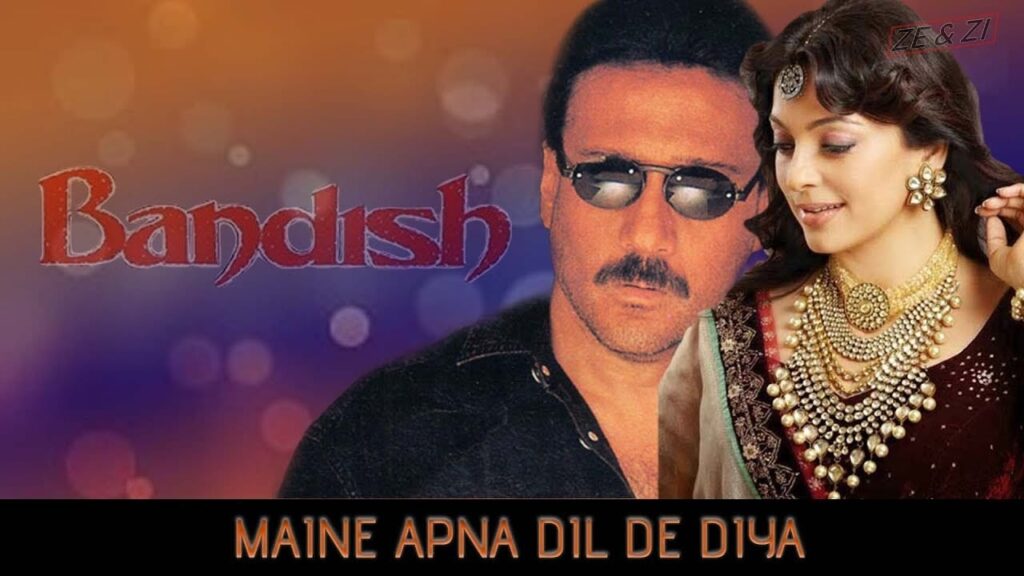 मैंने अपना दिल दे दिया Maine Apna Dil De Diya Lyrics Lyrics