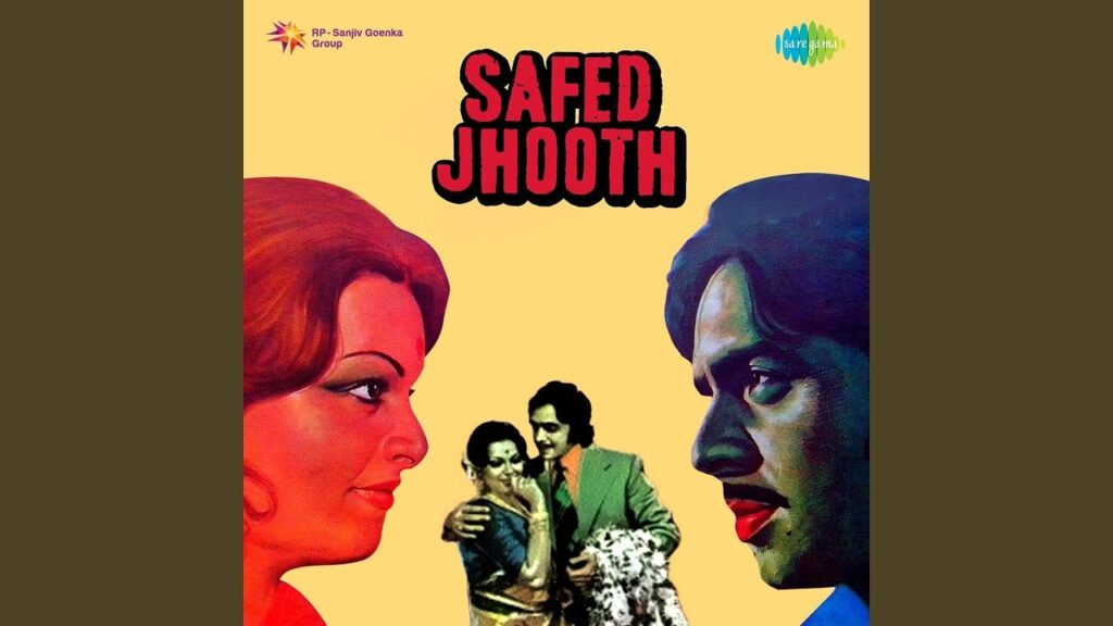 तेरे मेरे लिए तारो Tere Mere Liye Taaron Lyrics Lyrics