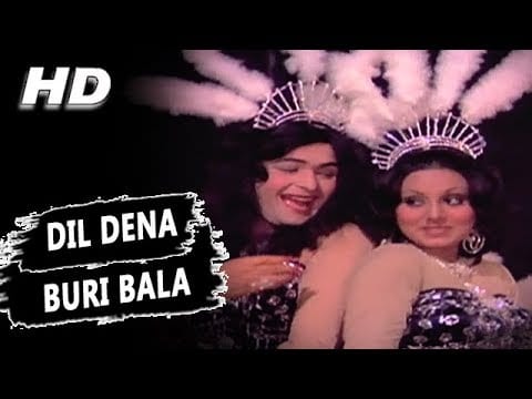 दिल देना Dil De Na Lyrics Lyrics
