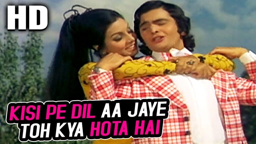 किसी पे दिल अगर आ जाये तो Kisi Pe Dil Agar Aa Jaye To Lyrics Lyrics