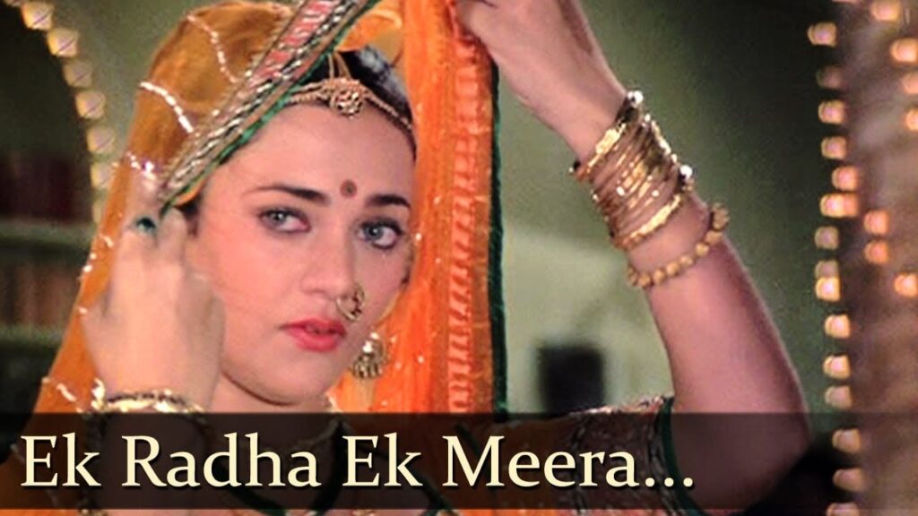 Ek Radha Ek Meera Lyrics Lyrics