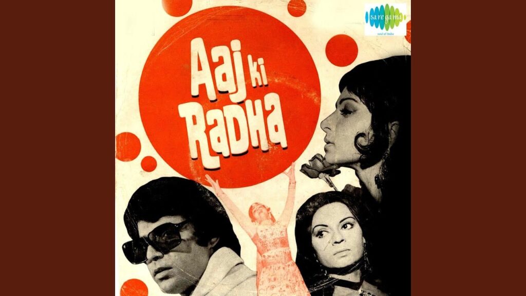 Yeh Mehafil Yun Hi Sajegi Lyrics Lyrics