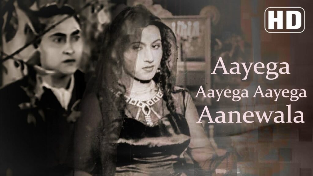 Aayega Aanewala Lyrics Lyrics