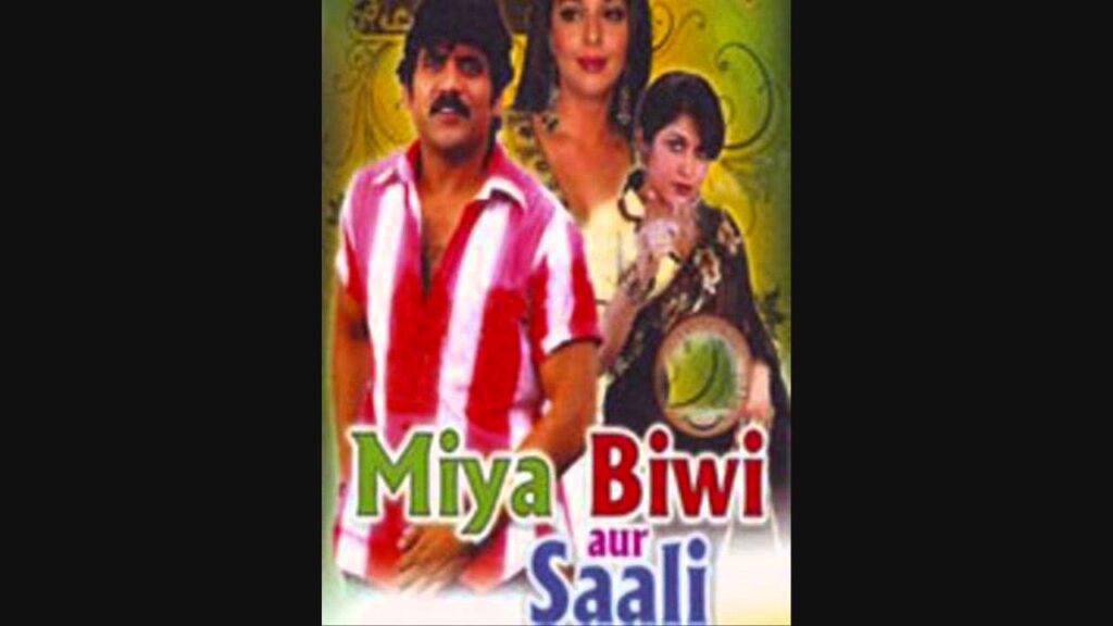 Gali Gali Tere Husn Ki Lyrics Lyrics