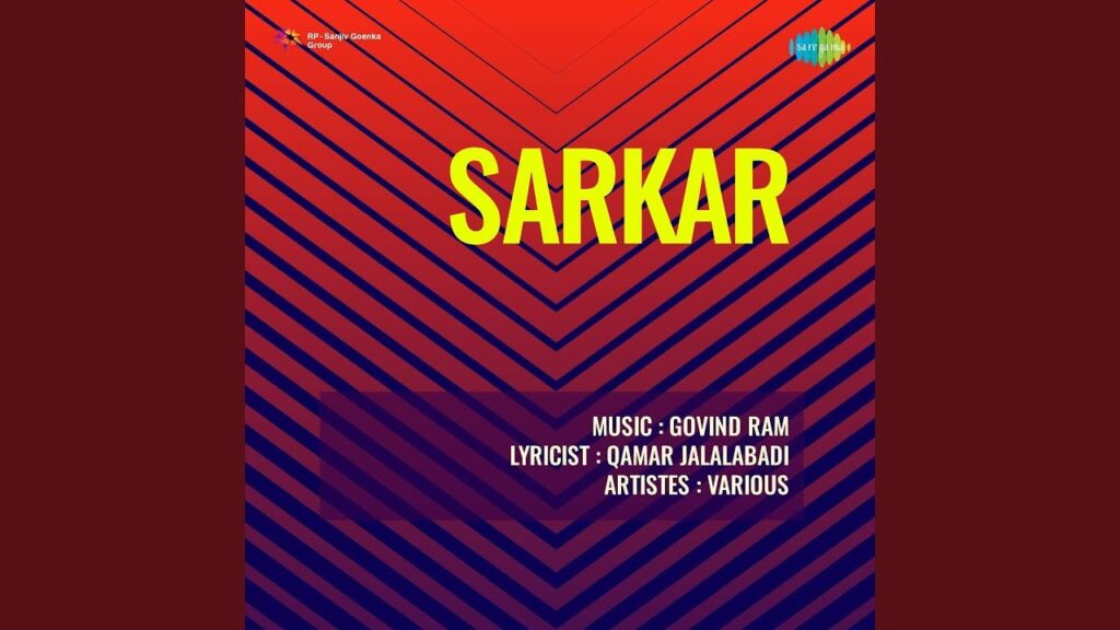 Ye Jaadugarni Aayi Hai Lyrics Lyrics