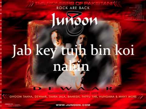 Hungama Lyrics Lyrics