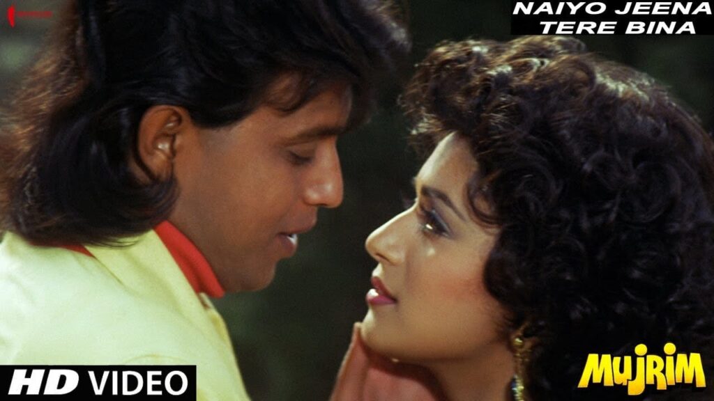 नइयो जीना तेरे बिना Naiyo Jeena Tere Bina Lyrics Lyrics
