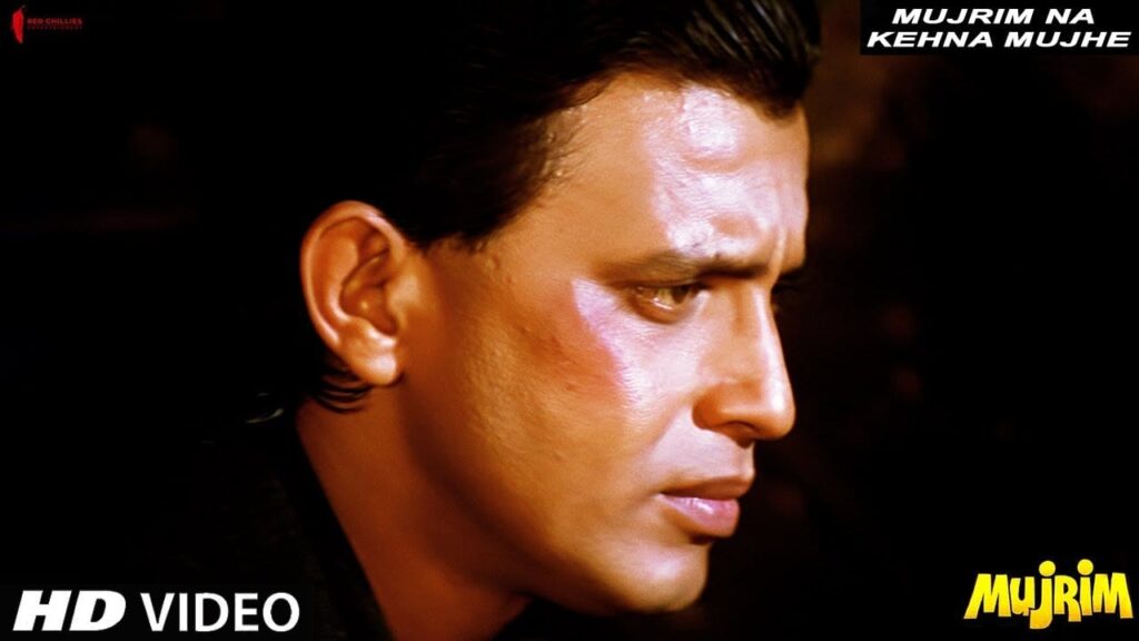 मुजरिम न कहना मुझे Mujrim Na Kehna Mujhe Lyrics Lyrics
