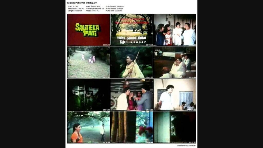 Dhoop Bhari Chhat Pe Lyrics Lyrics