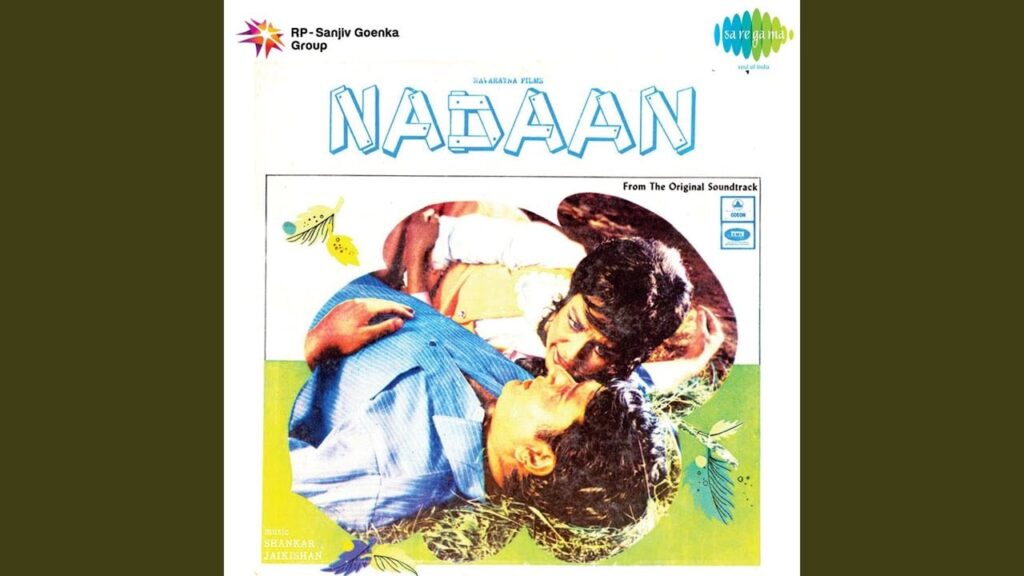 Naach Ae Dil Gaa Ae Dil Lyrics Lyrics