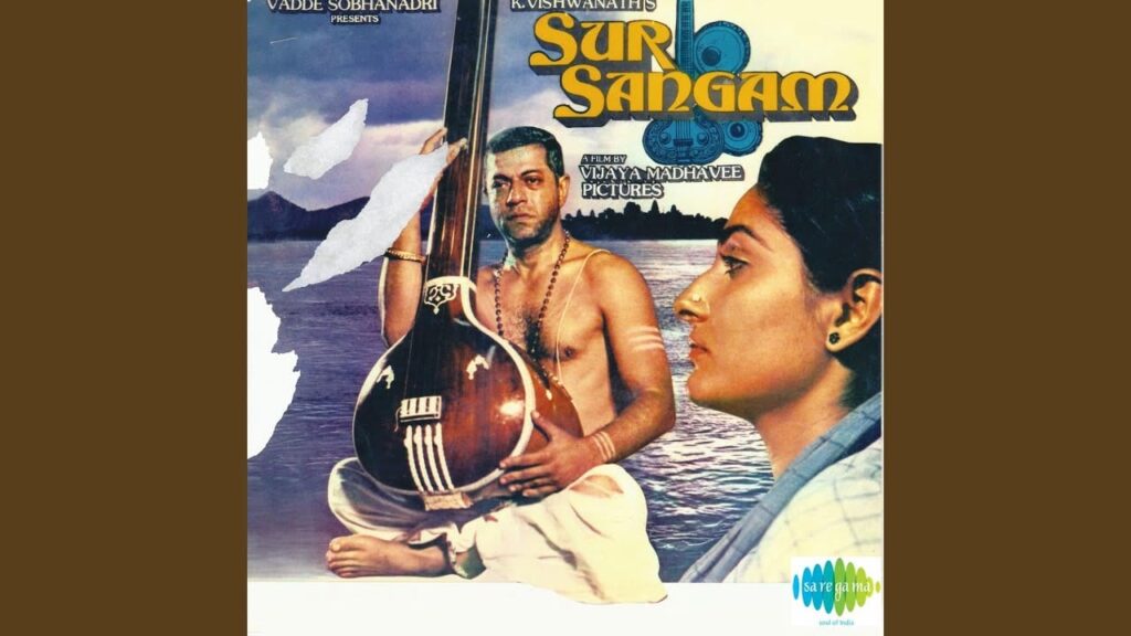 Sadho Aisa Hi Guru Bhaave Lyrics Lyrics