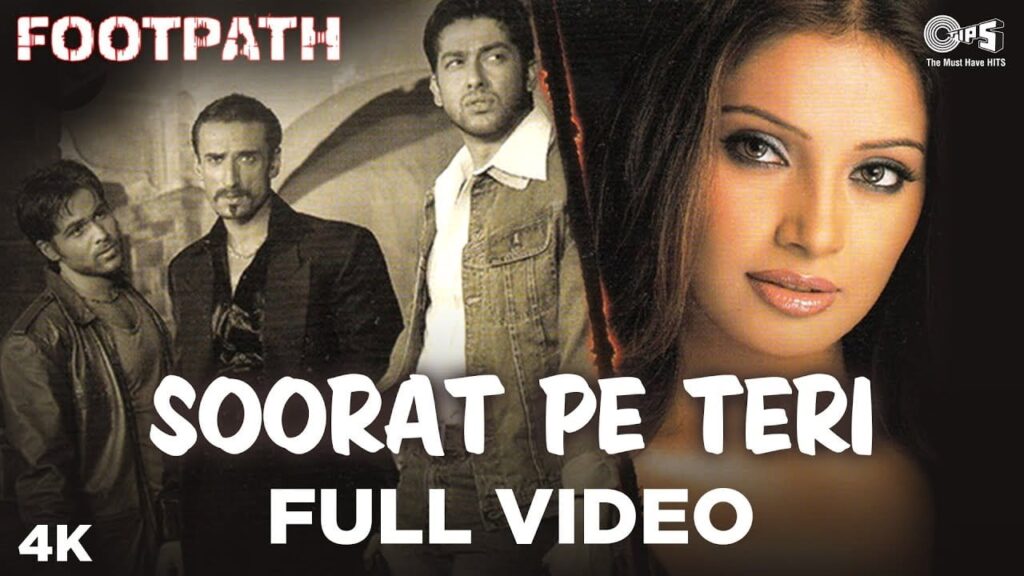 Soorat Pe Teri Pyaar Aave Lyrics Lyrics