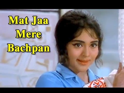 मत जा मत जा Mat Ja Mat Ja Lyrics Lyrics