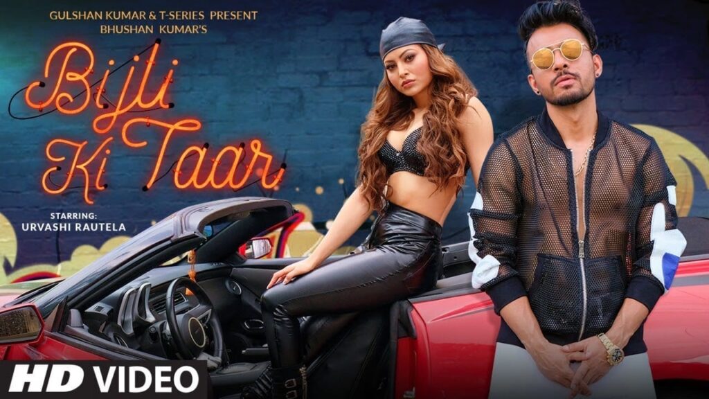 बिजली की तार Bijli Ki Taar Lyrics Lyrics