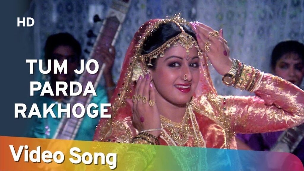 तुम जो पर्दा रखोगे Tum Jo Parda Rakhoge Lyrics Lyrics