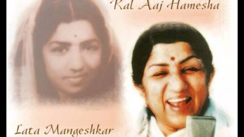Kali Ghata Chhaye Re Lyrics Lyrics