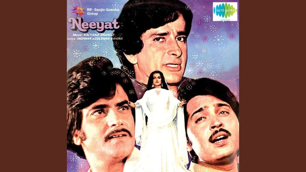 प्यासे दिल की प्यास बुझाने Pyase Dil Ki Pyas Bujhane Lyrics Lyrics
