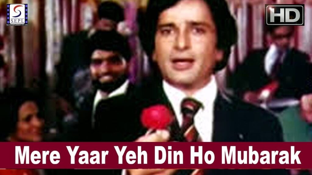 मेरे यार ये दिन हो मुबारक Mere Yaar Yeh Din Ho Mubarak Lyrics Lyrics