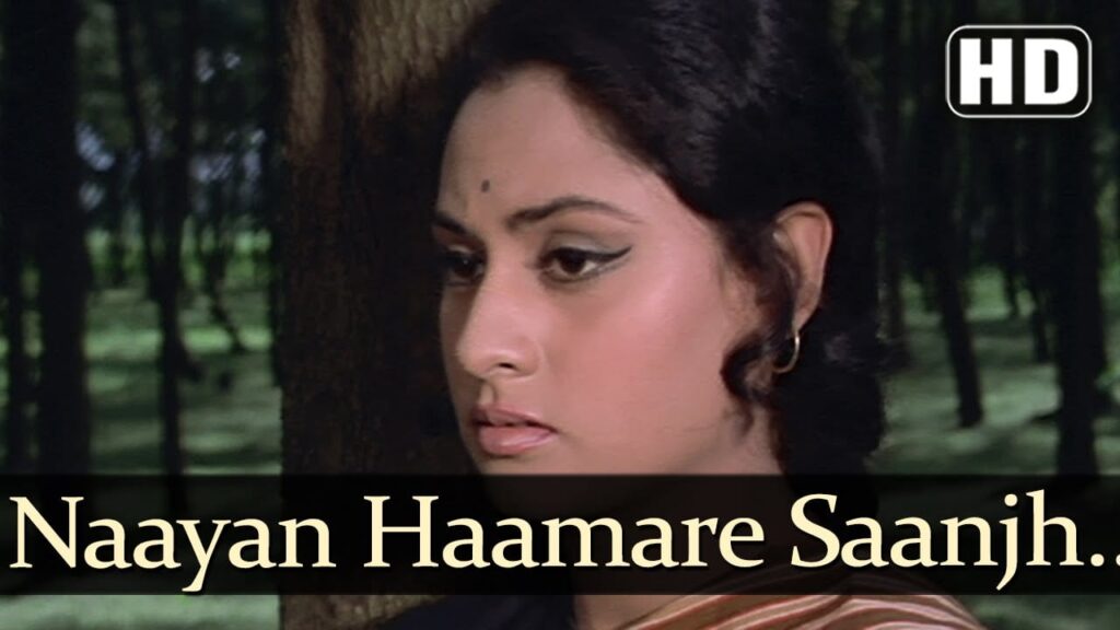 नैन हमारे Nain Hamare Lyrics Lyrics