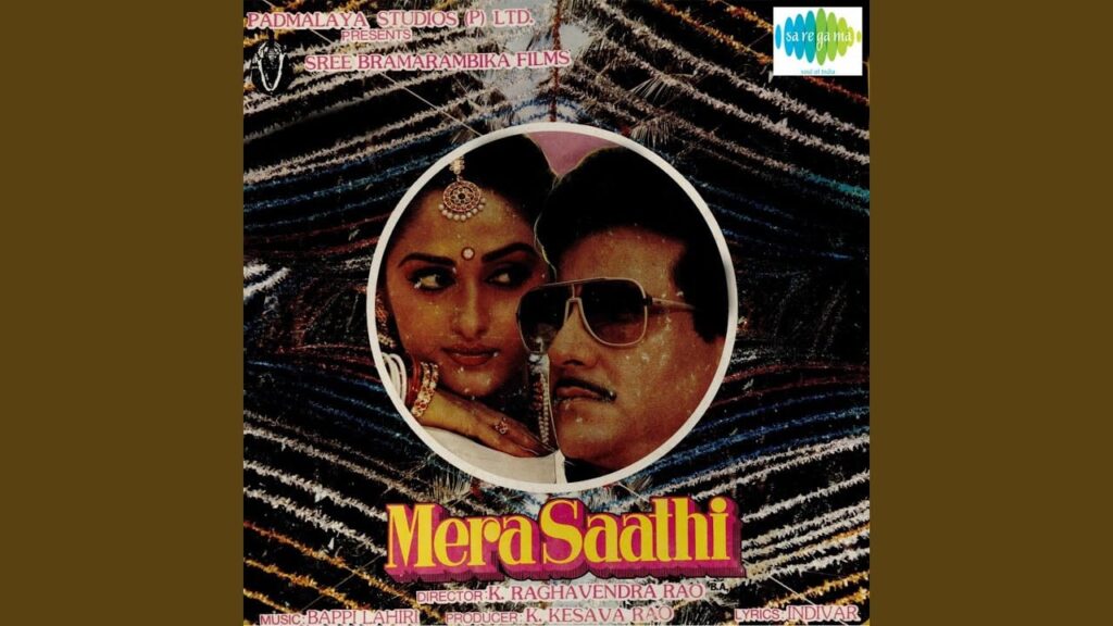 डैडी से तुझको मिलाऊँगी Daddy Se Tujhko Milaongi Lyrics Lyrics