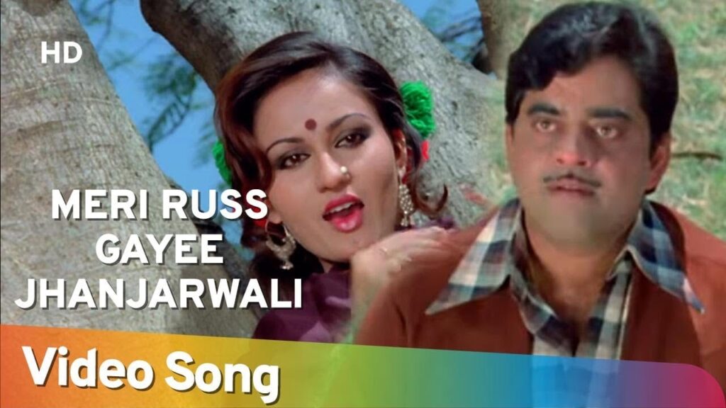 Meri Roos Gayi Jhanjhar Wali Lyrics Lyrics