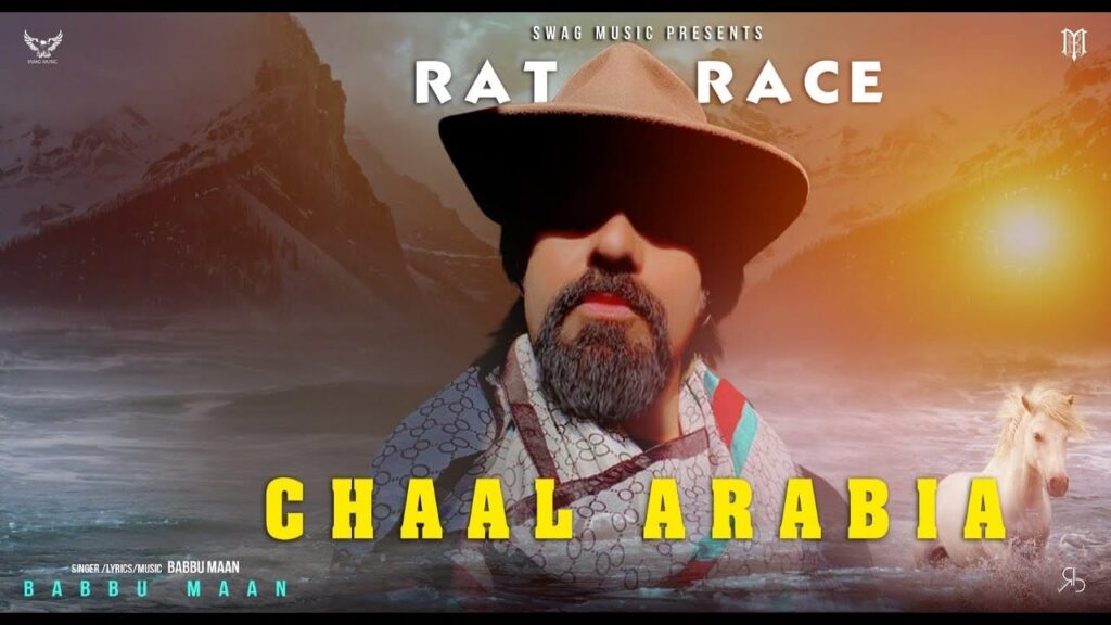 Rat Race Lyrics Lyrics